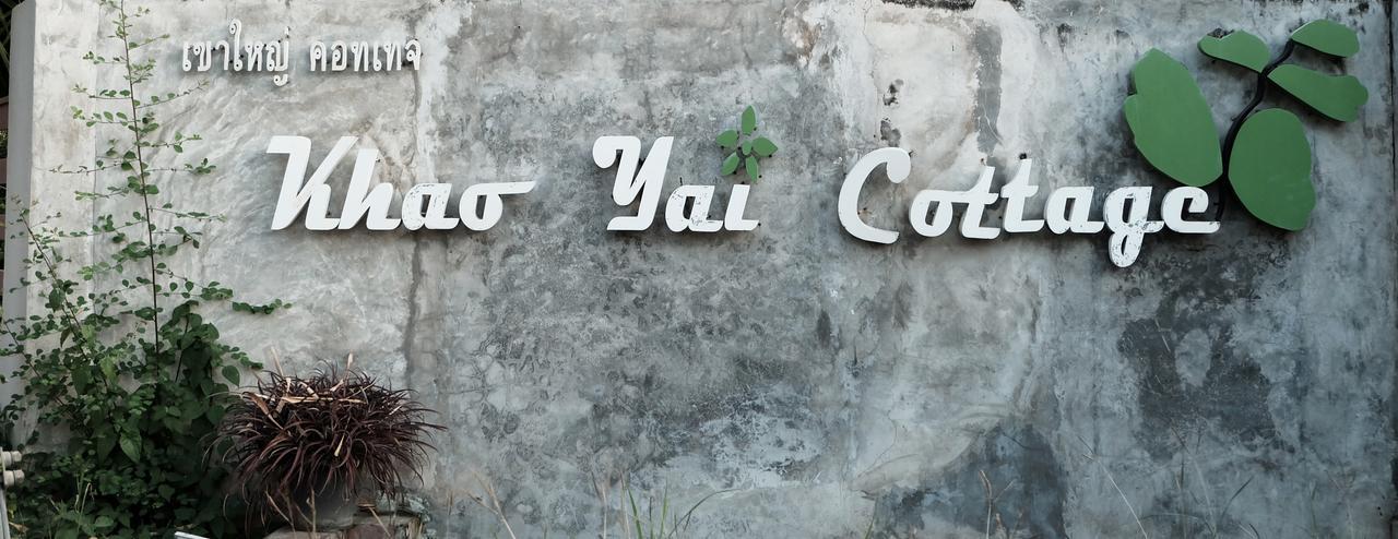 Khao Yai Cottage Mu Si Bagian luar foto